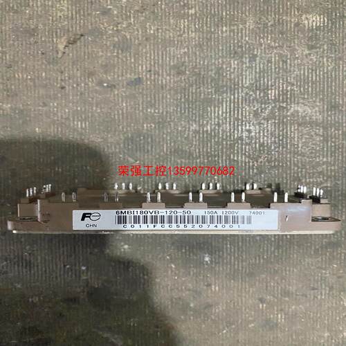 【荣强工控】6MBI180VB-120-50,拆机