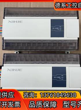 信捷XD-E4WT-C，3只（余2只），成色实拍图。功能正常