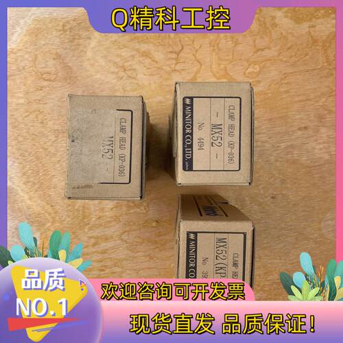 现货MINIMO电动马达+KP-036全新未使用MV52+原