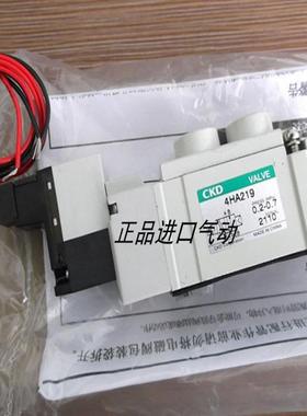 CKD电磁阀 4HA119-M5-3 4JA119 4HA219 4JA219 229 239 319议价