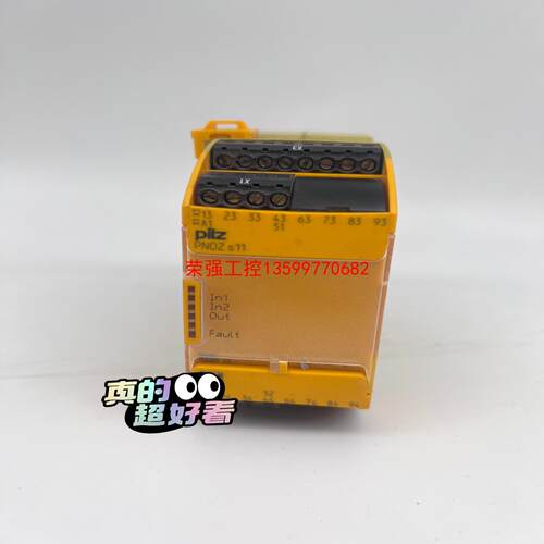 【荣强工控】PNOZ s11 24dc 8n/o 1n/c 750111