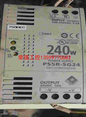 【荣强工控】日本和泉电源导轨式240WPS5R-SG24