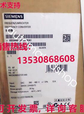 供应原装6SE6440-2UD33-0EA1 MICROMASTER 440