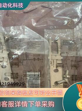 现货BETAETIGER-P-GN 074570 安士能EUCH