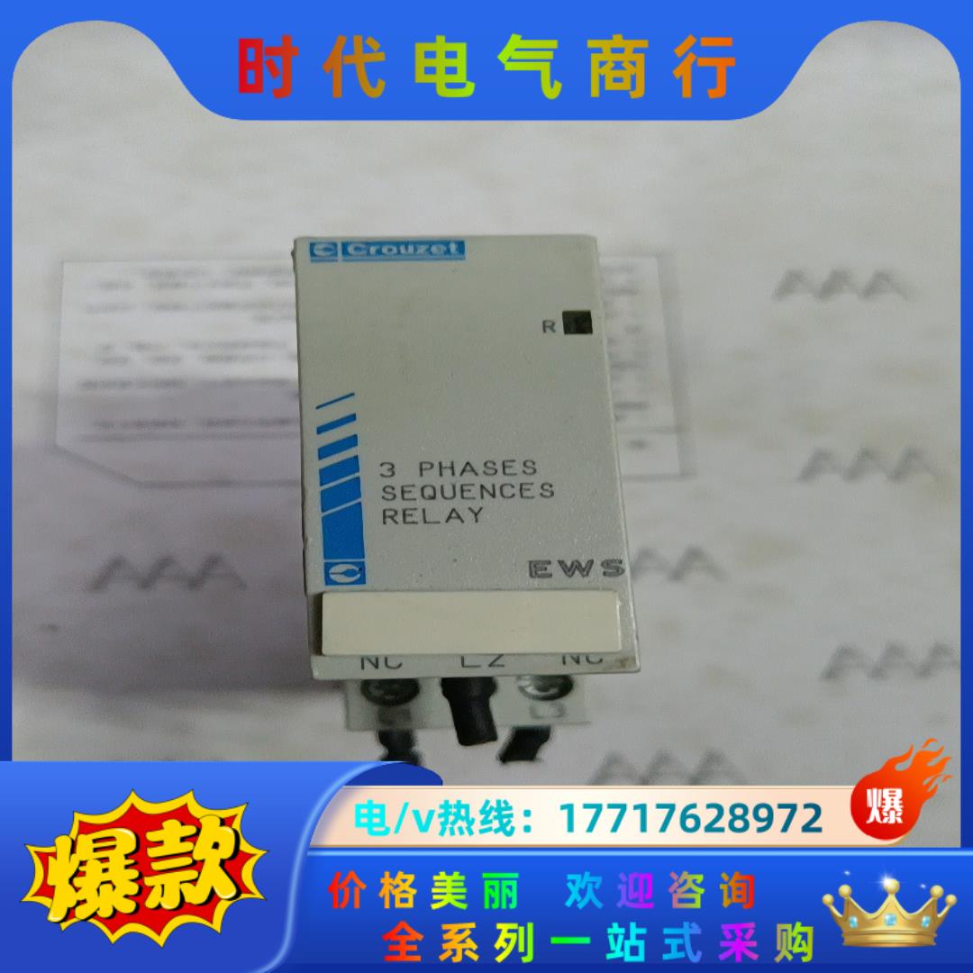 原装高诺斯Crouzet相序继电器EWS 84892299议价