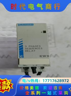原装高诺斯Crouzet相序继电器EWS 84892299议价