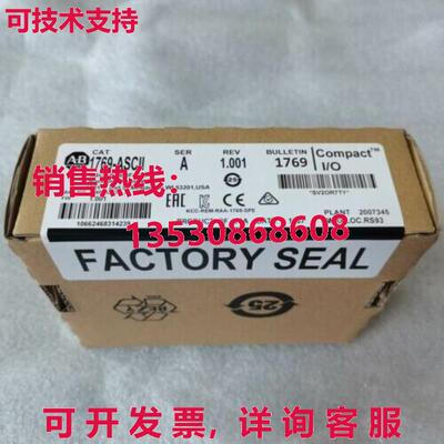 供应原装ABAB 1769-ASCII SER A CompactLogix 接口模块 1769ASCI