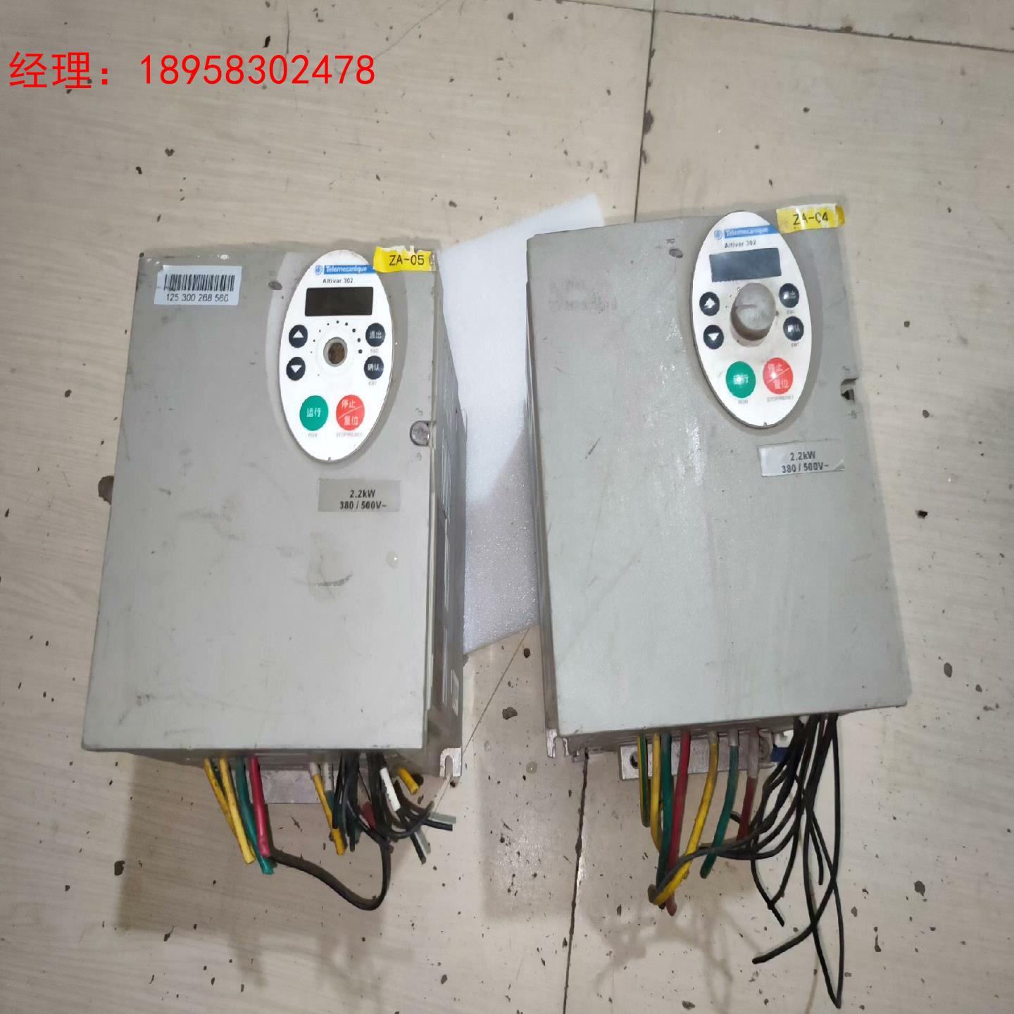 施耐德ATV302HU22N4