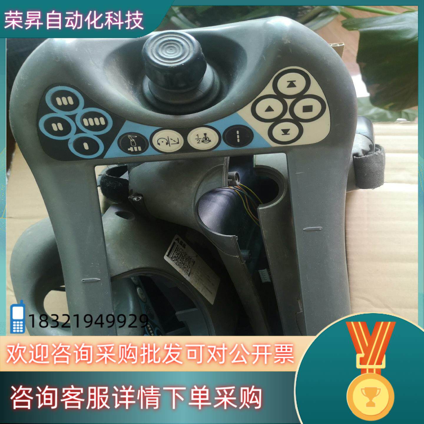 现货ABB示教器DSQC679外壳摇杆使能开关要哪拆哪