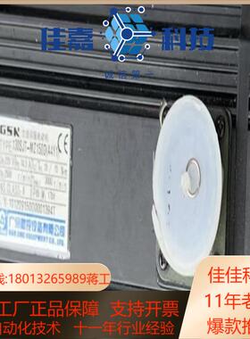 广数130SJT-MZ150D(A4Y1)电机广州数控130
