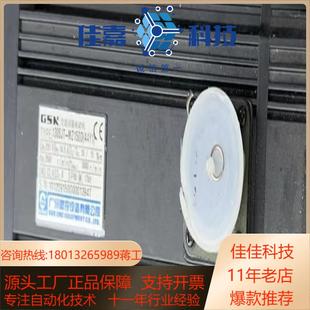 广数130SJT 电机广州数控130 MZ150D A4Y1