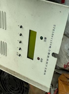 （设备配件）STD10A115X电源模块