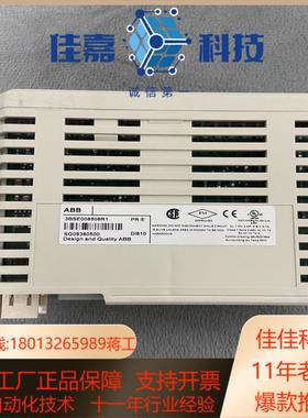 DI810 3BSE008508R1 功能