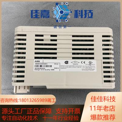 DI810 3BSE008508R1 功能