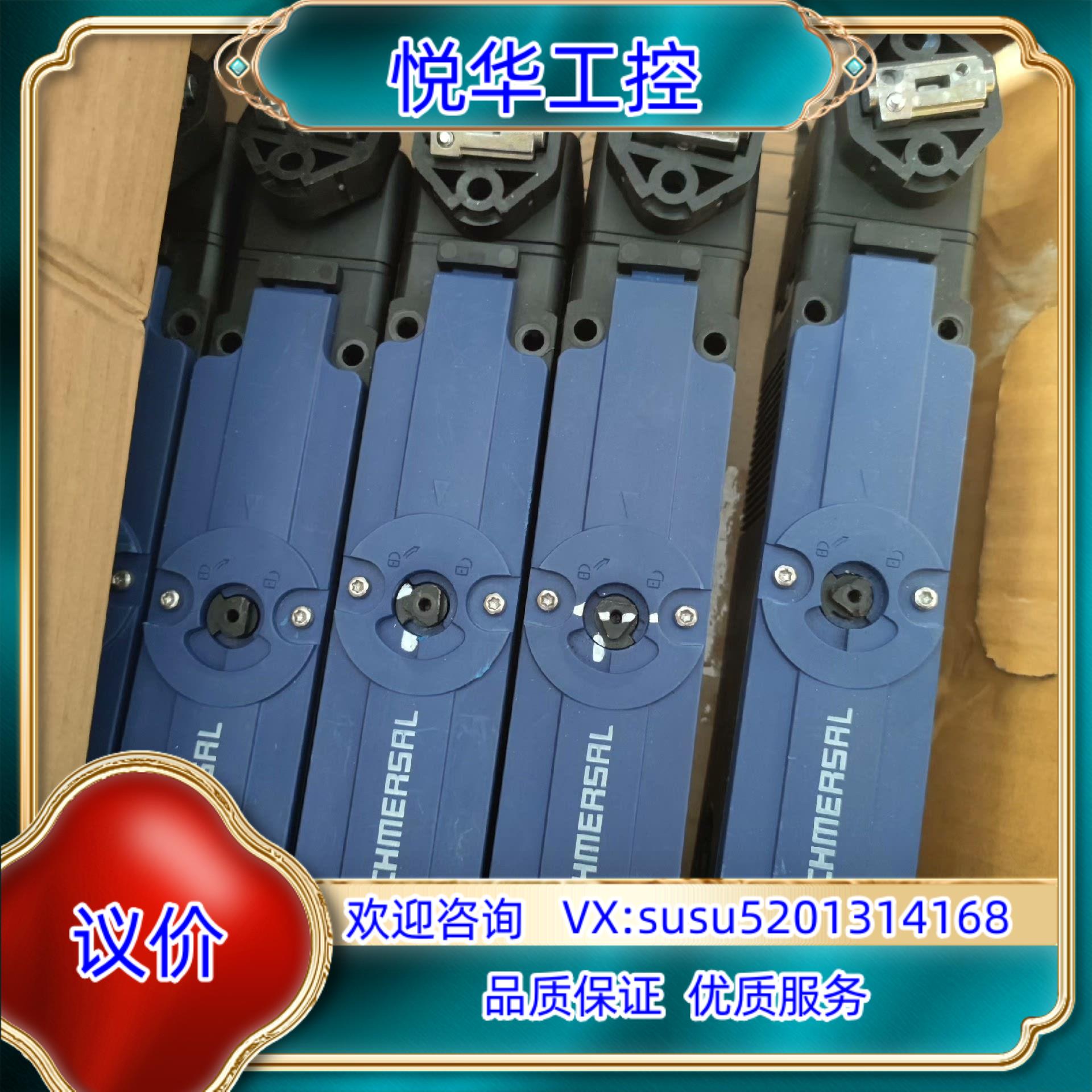 德国施迈赛Schmersal门锁开关AZM150SK-11/