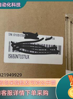 全新  汇川  驱动器IS650NT037IUX