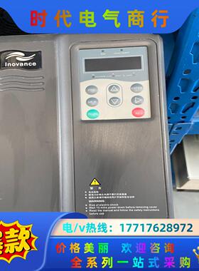 汇川变频器MD420NT3.7GB/5.5PB现货3.7KW