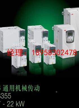 议价ABB变频器|ACS355-03E-03A3-4 1.1W三相380V通用机械传动