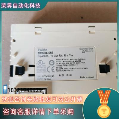 现货TWDDRA16RT 模块可能有5个左右刚拆到的保证质