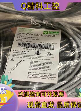 现货MURR Elektronik 7000-40561-220