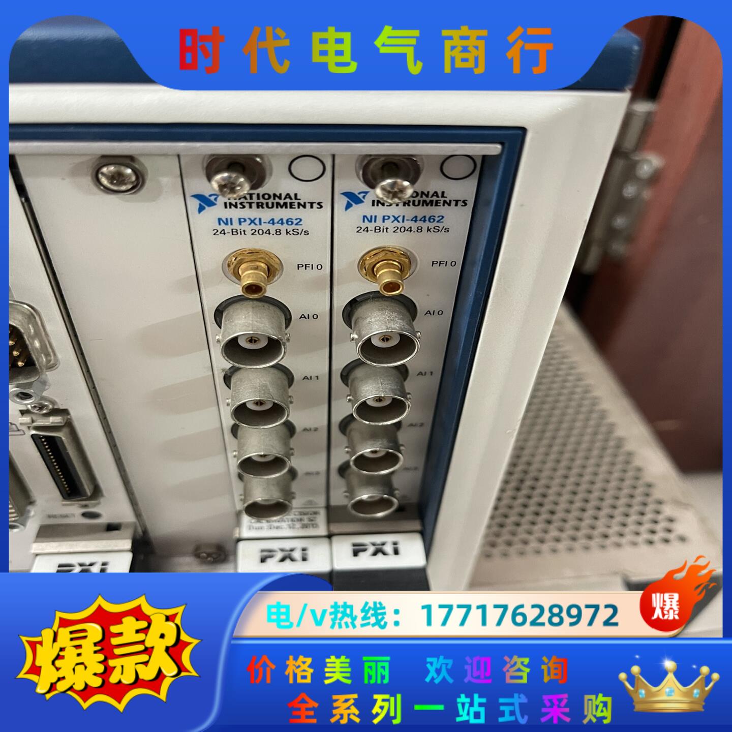 NI PXI-4462  (PXI声音与振动模块)议价