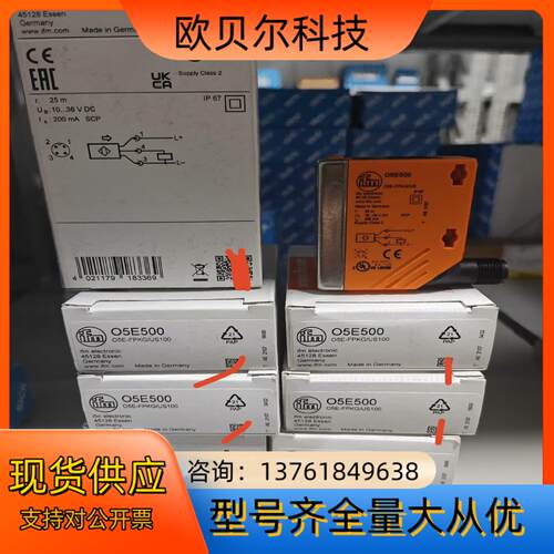 易福门O5D100 SU8000 SM8000   全新原装