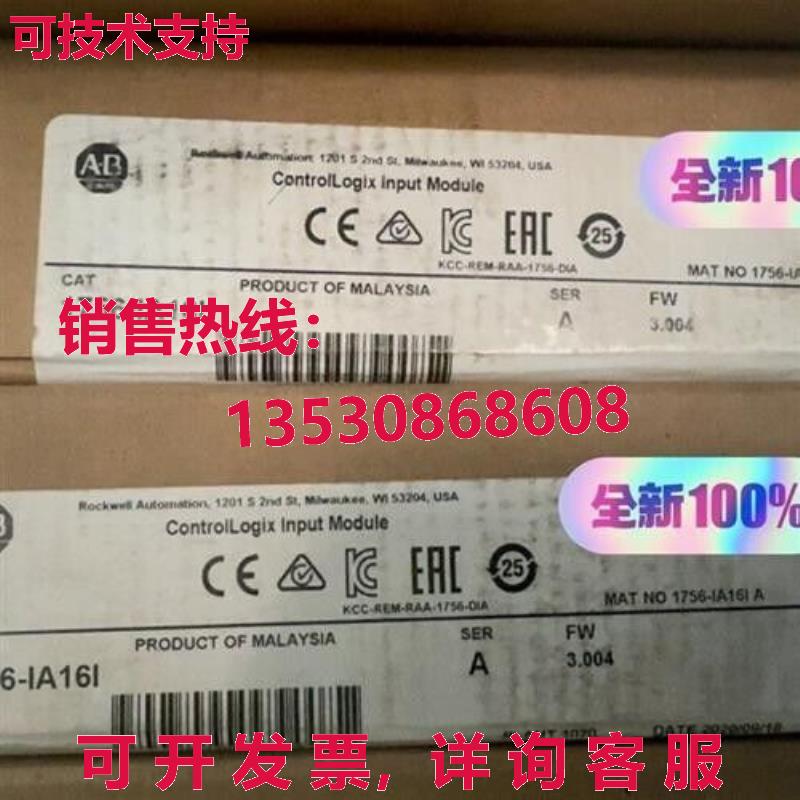 供应原装1756-IA16I AB 可编程逻辑控制器 ControlLogix 1756-IA1