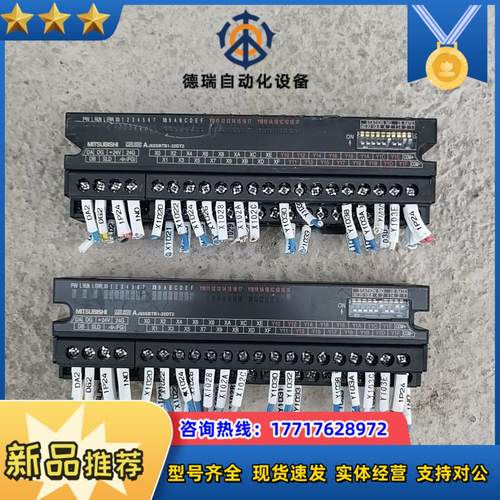 AJ65SBTB1-32DT2 三菱模块 实图拍摄 功能正常议价