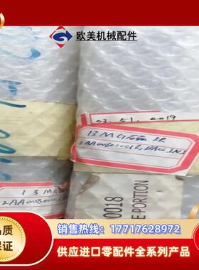 13MG磁块 ZAA008000018 ，BACCINI议价
