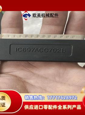 发那科GE  IC697ACC702B议价
