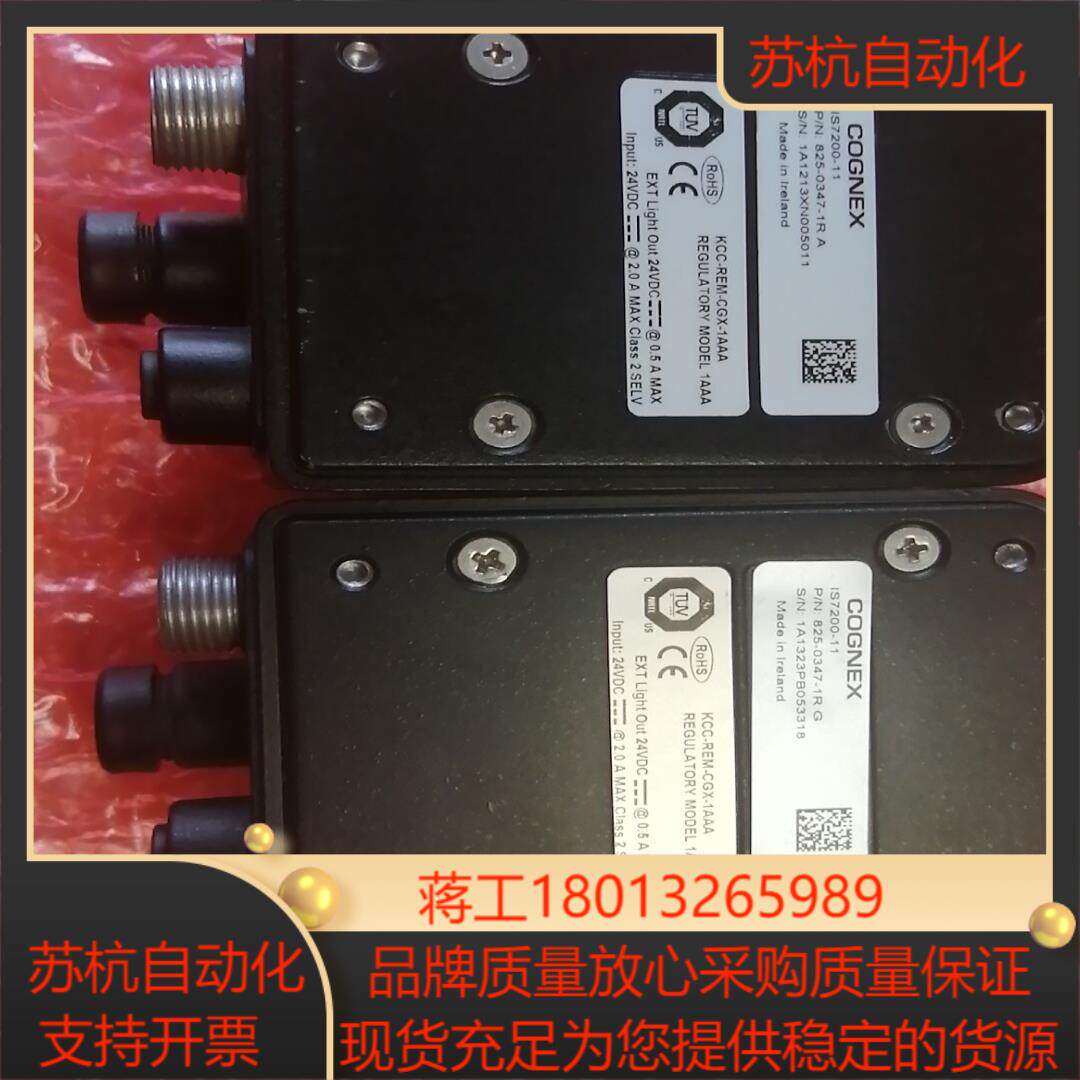 康耐视IS7200-11相机