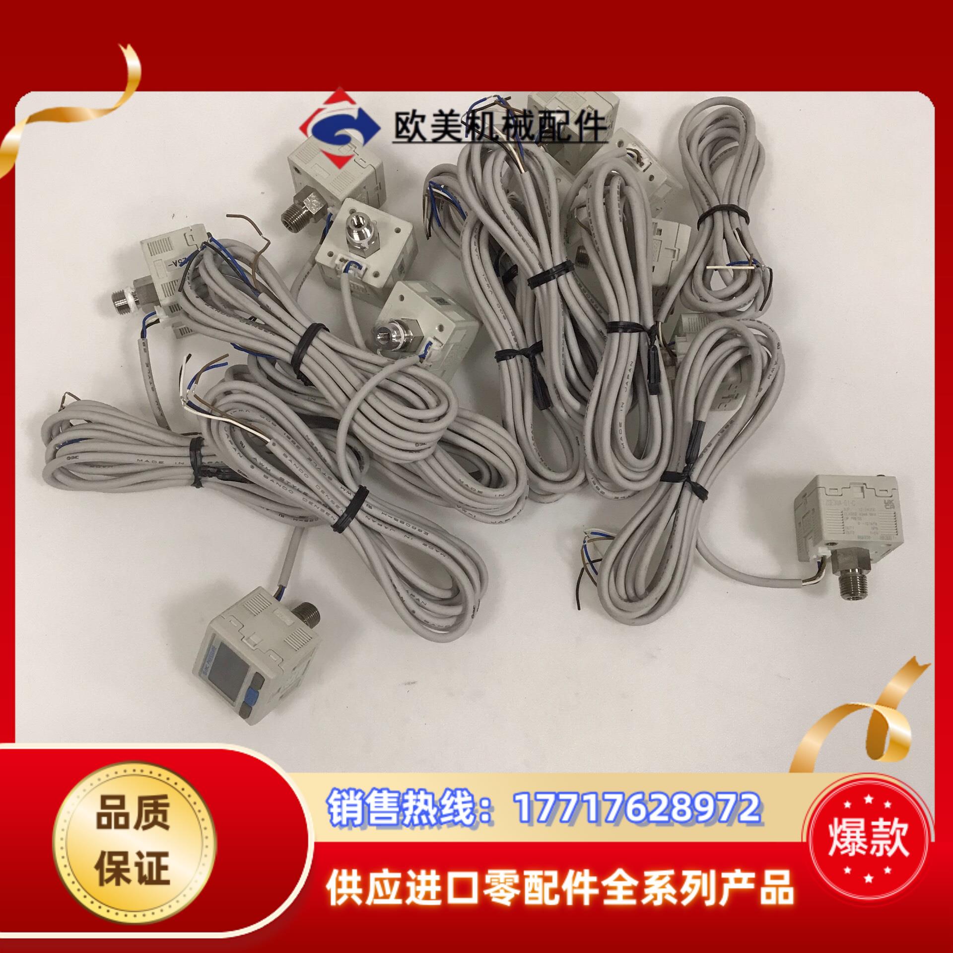 SMC数显压力开关 ZSE30A-01-C议价