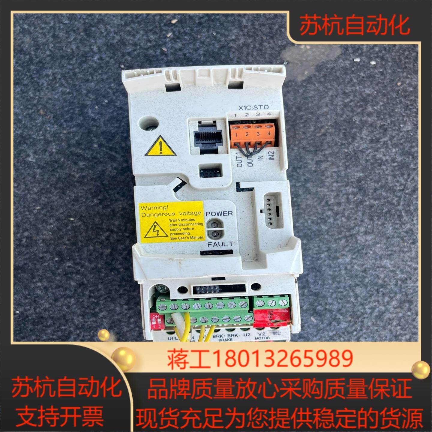 变频器ACS355-03E-01A9-4拍摄,办公设备/耗材/相关服务,其它,淘宝优惠券,粉丝福利购,淘宝优惠卷