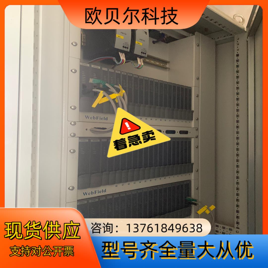 浙大中控卡件xp351，xp366，xp367，XP24