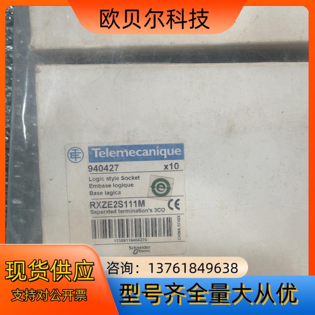 全新原装RXZE2S111M 有2个