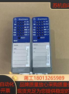 赫斯曼模块(8新)tMS20-0800SAAEHH06.0.