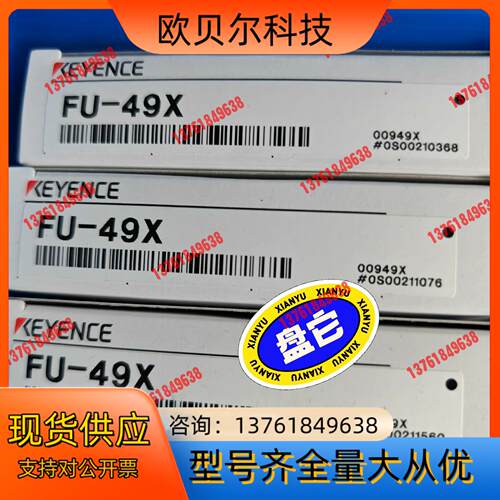 正品基恩士KEYENCE光纤传感器器FU-49X