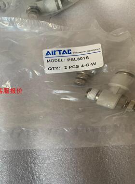 全新未拆封 亚德客PSL801a 调速阀  排气节流阀 原装