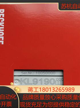 全新倍福BECKHOFF倍福模块KL9190原装模块