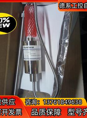 Dynisco压力传感器PT4624-35MPA-12/18