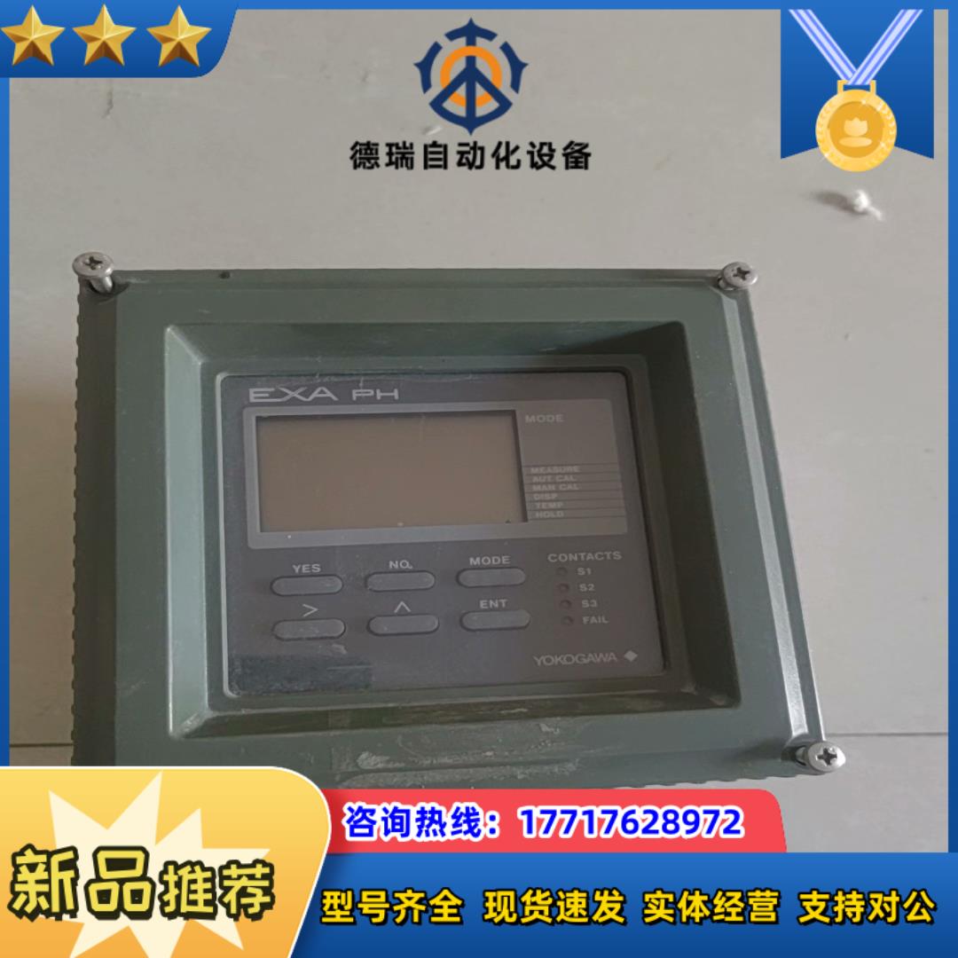 横河PH400G 四线制酸度计，现货，看好拍，售出不退议价