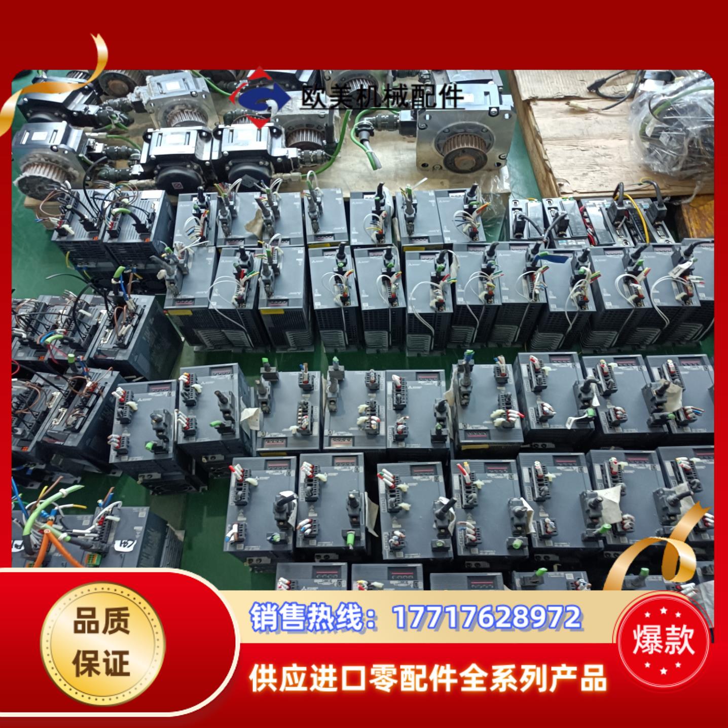 三菱电机MR-J4-200B MR-J4-100B HG-S议价