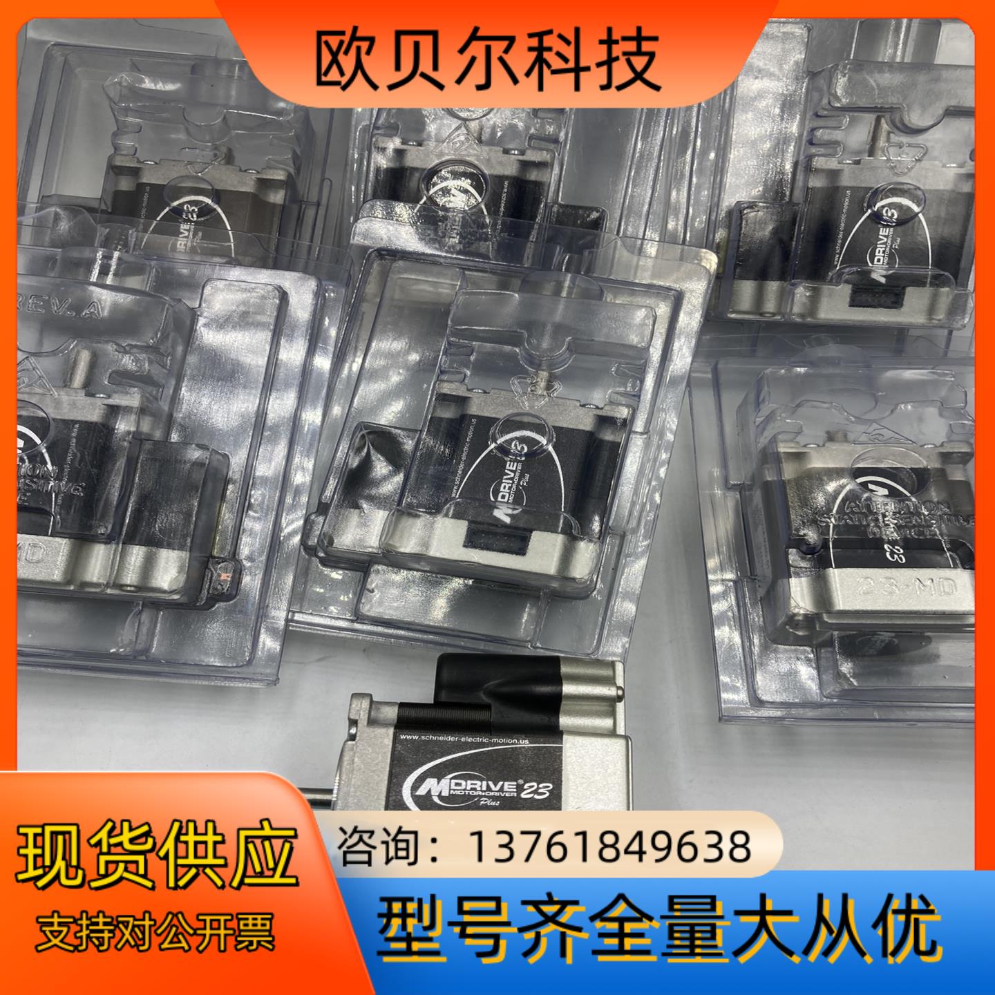 原装Mdrive23 MCI23A-KMO-01 5000