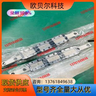 IKO线性轴承，LWL9C3 R150BH，有四组8个，原装