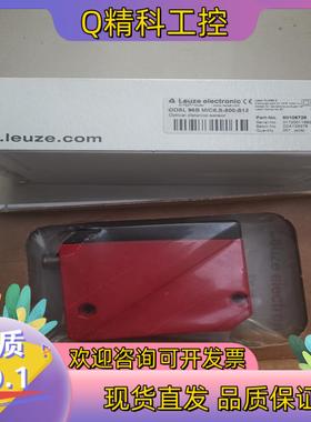 ODSL96BM/C6.S-800-S12 50106728