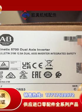 2198-D012-ERS3 罗克韦尔2个议价