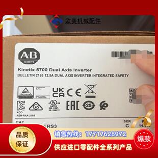 ERS3 罗克韦尔2个议价 D012 2198