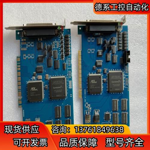 金橙子PCI打标卡 激光控制卡