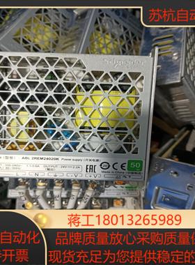 电源ABL 2REM24020K，功率50w，24v，议价