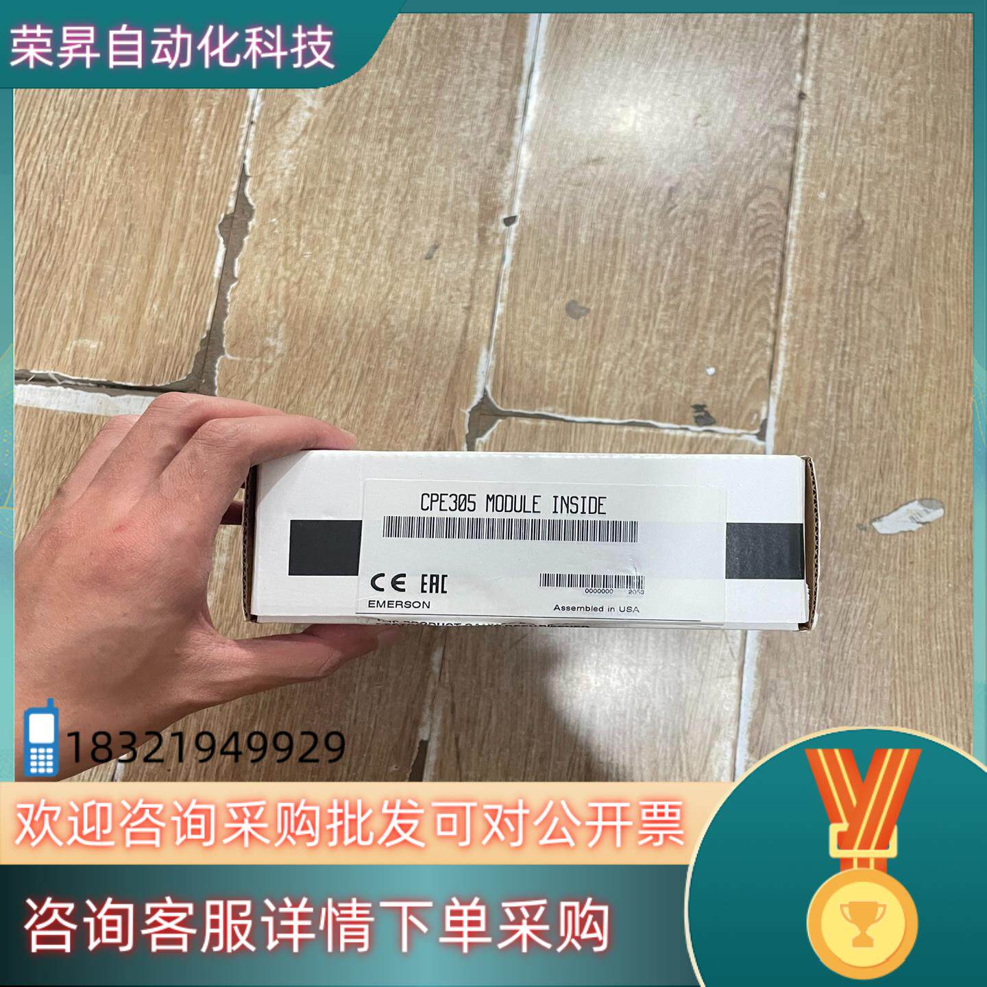 现货IC695CPE305 GE 全新原装